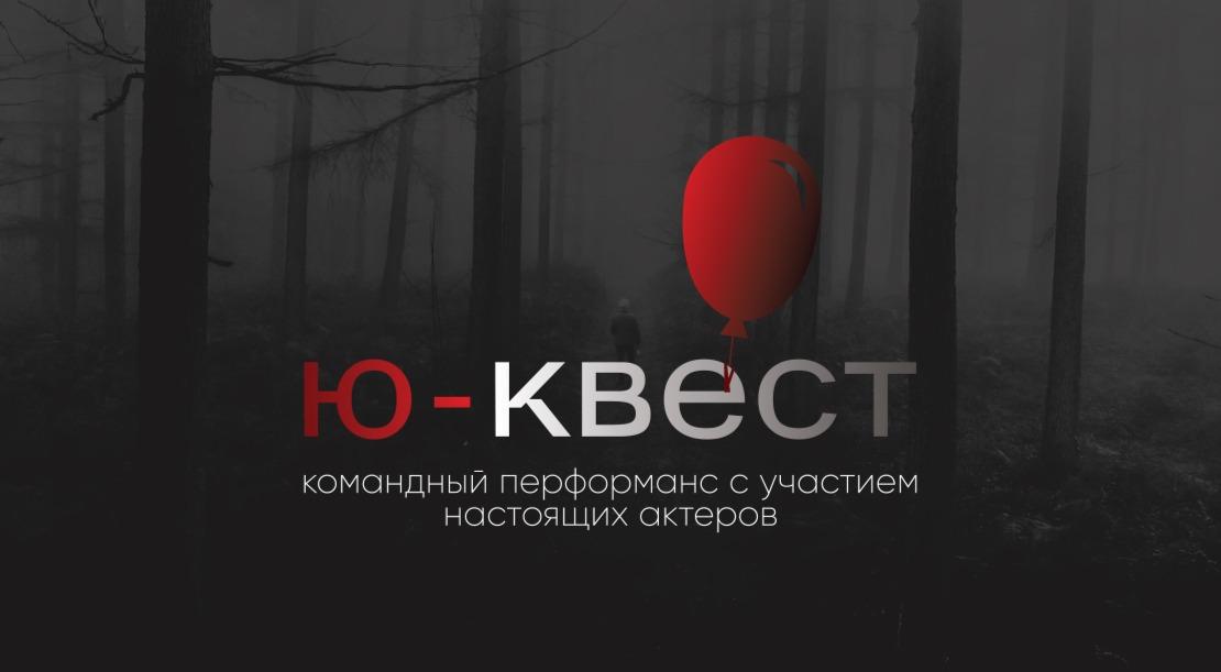 перформанс Оно в Петрозаводске фото 7