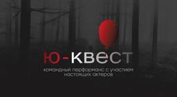 перформанс Оно в Петрозаводске фото 7